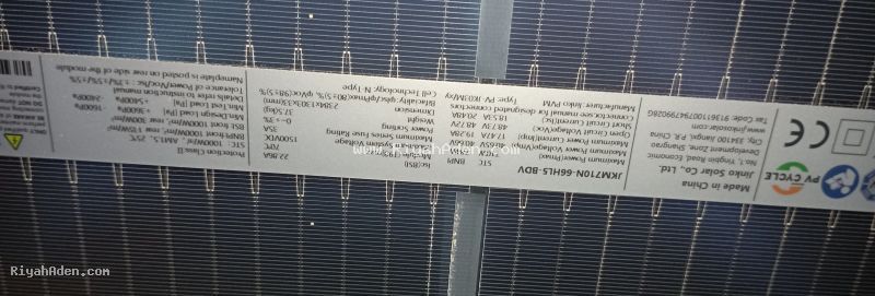 ألواح جينكو 710 وات 24 بازبار - أعلى إنتاجية