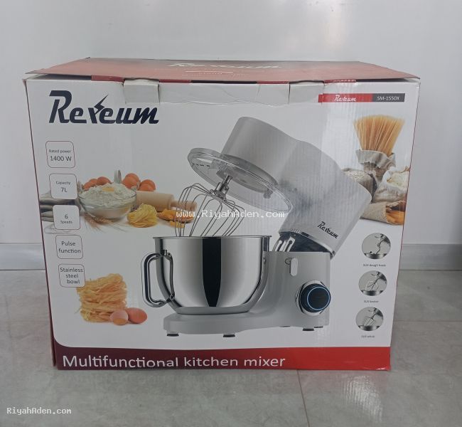 عجانات ألمنيوم 7 لتر - خلط فعال