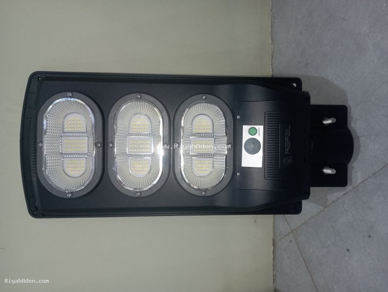 كشاف شوارع رافال 150 وات - إضاءة موفرة