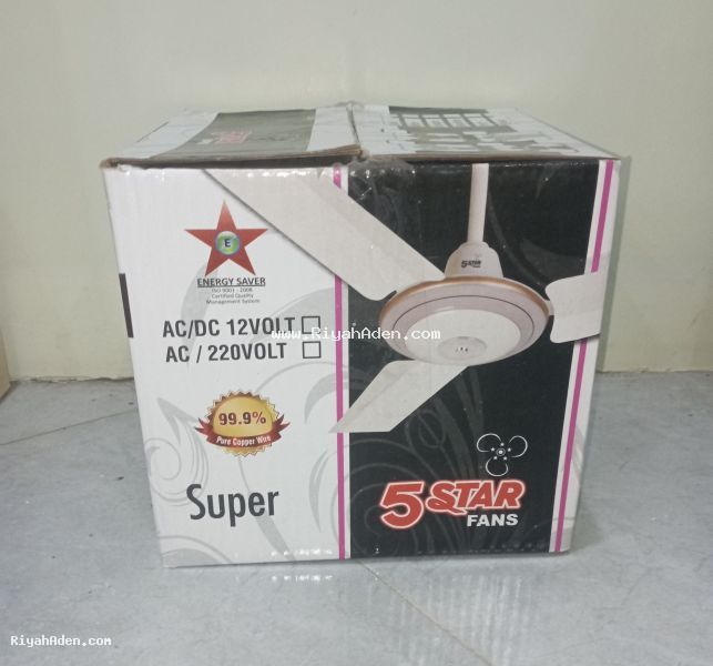 مروحة 5 ستار نظامين محول خارجي - تبريد فعال