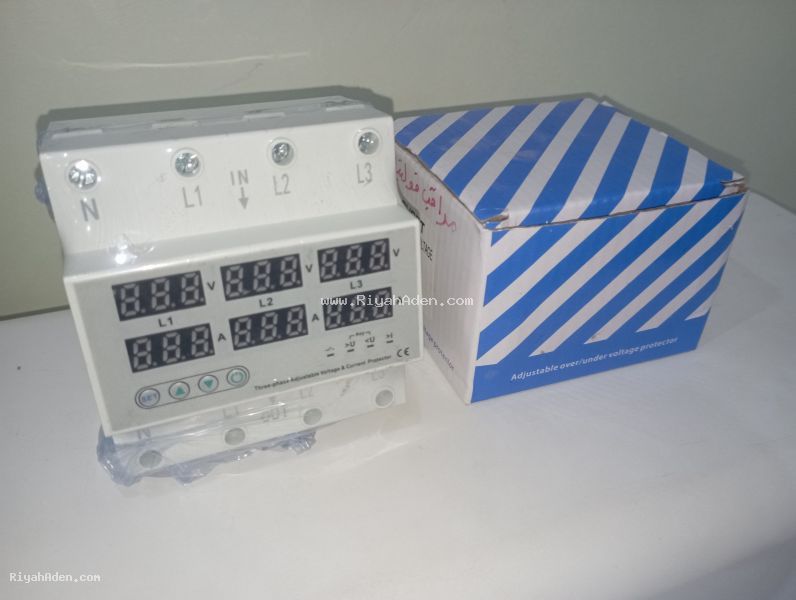 مراقب 3  فيز 100 أمبير - مراقبة شاملة