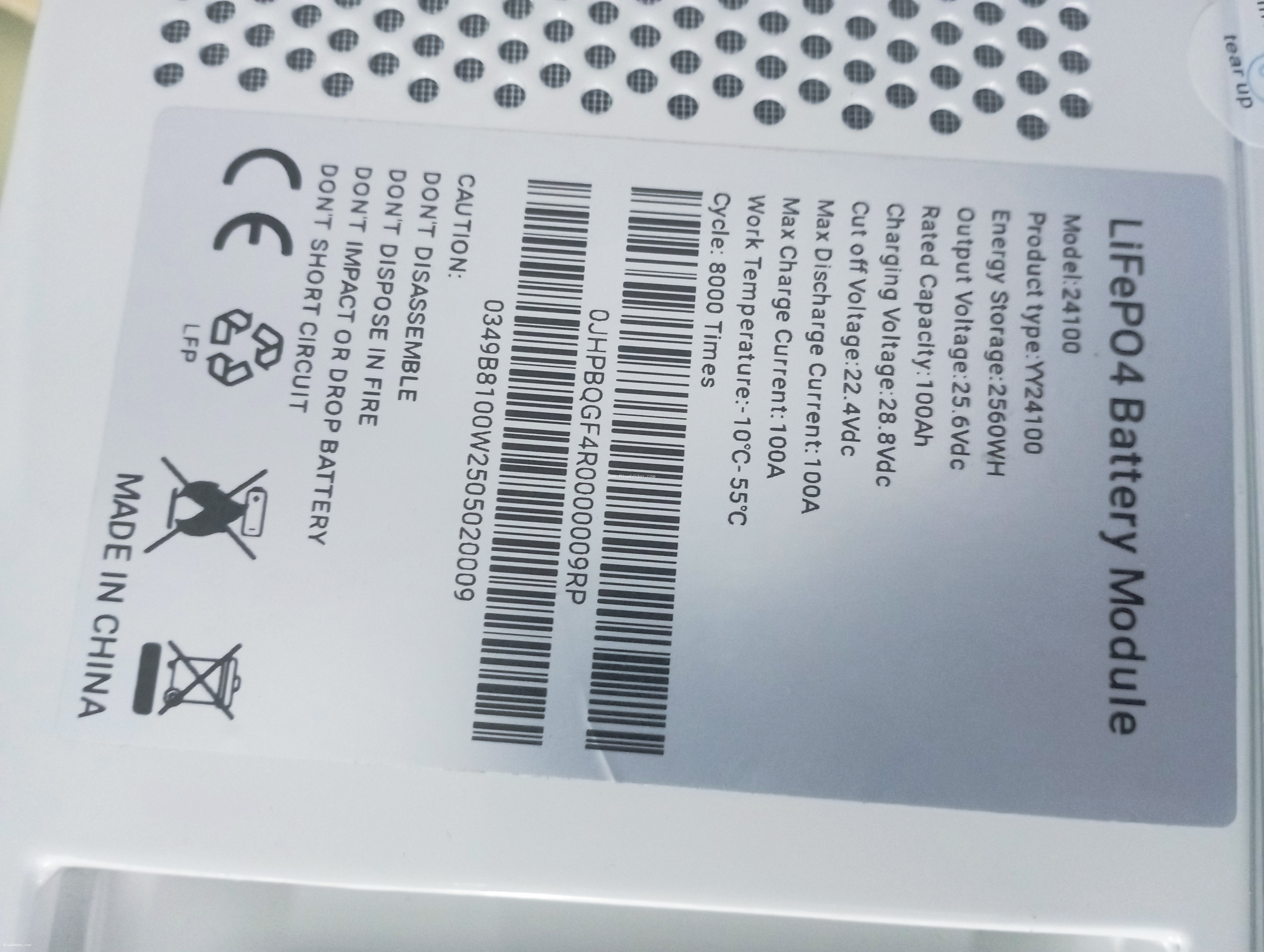 بطارية رافال 2.5 كيلو وات - حل وسط مثالي