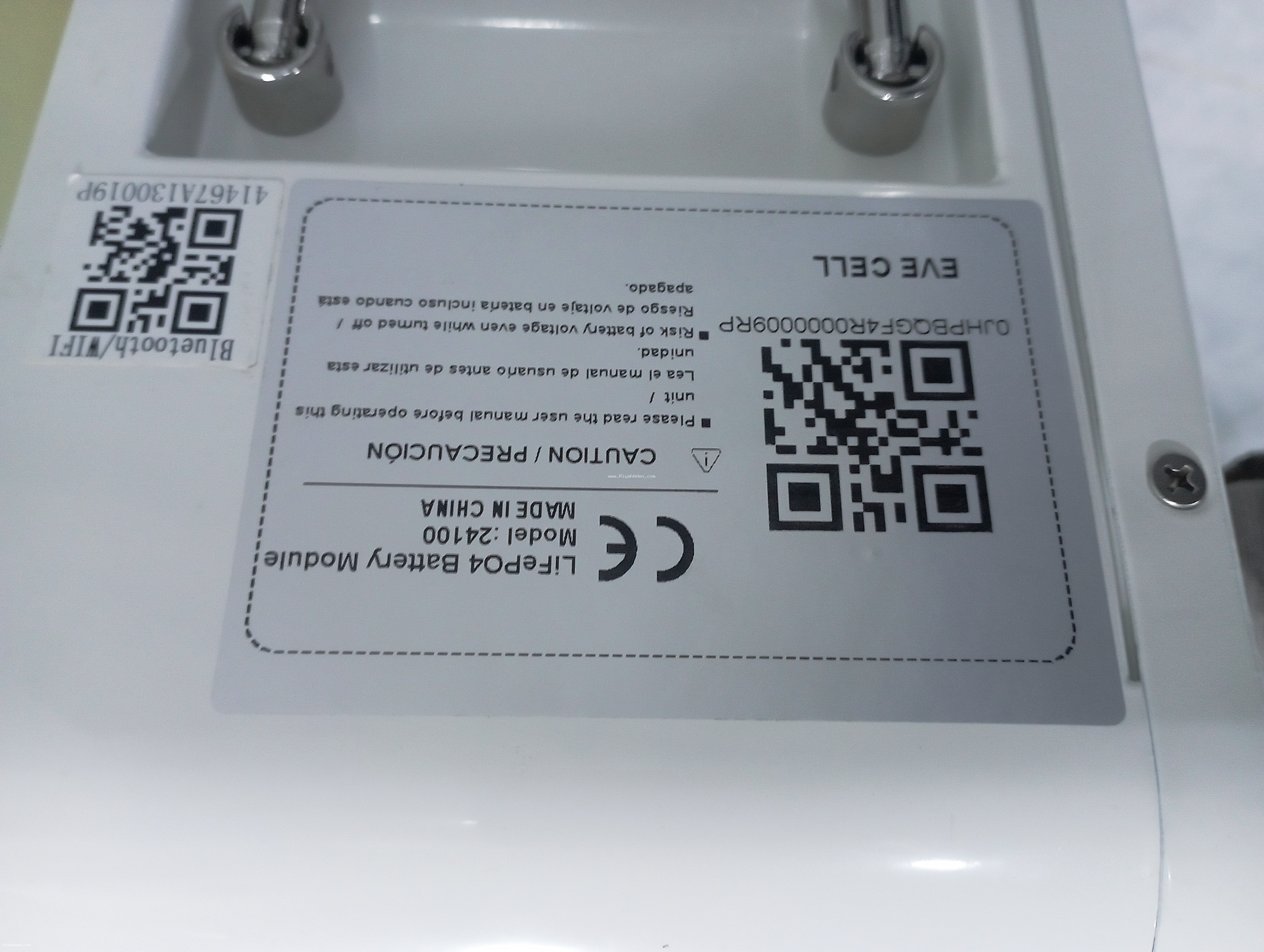 بطارية رافال 2.5 كيلو وات - حل وسط مثالي