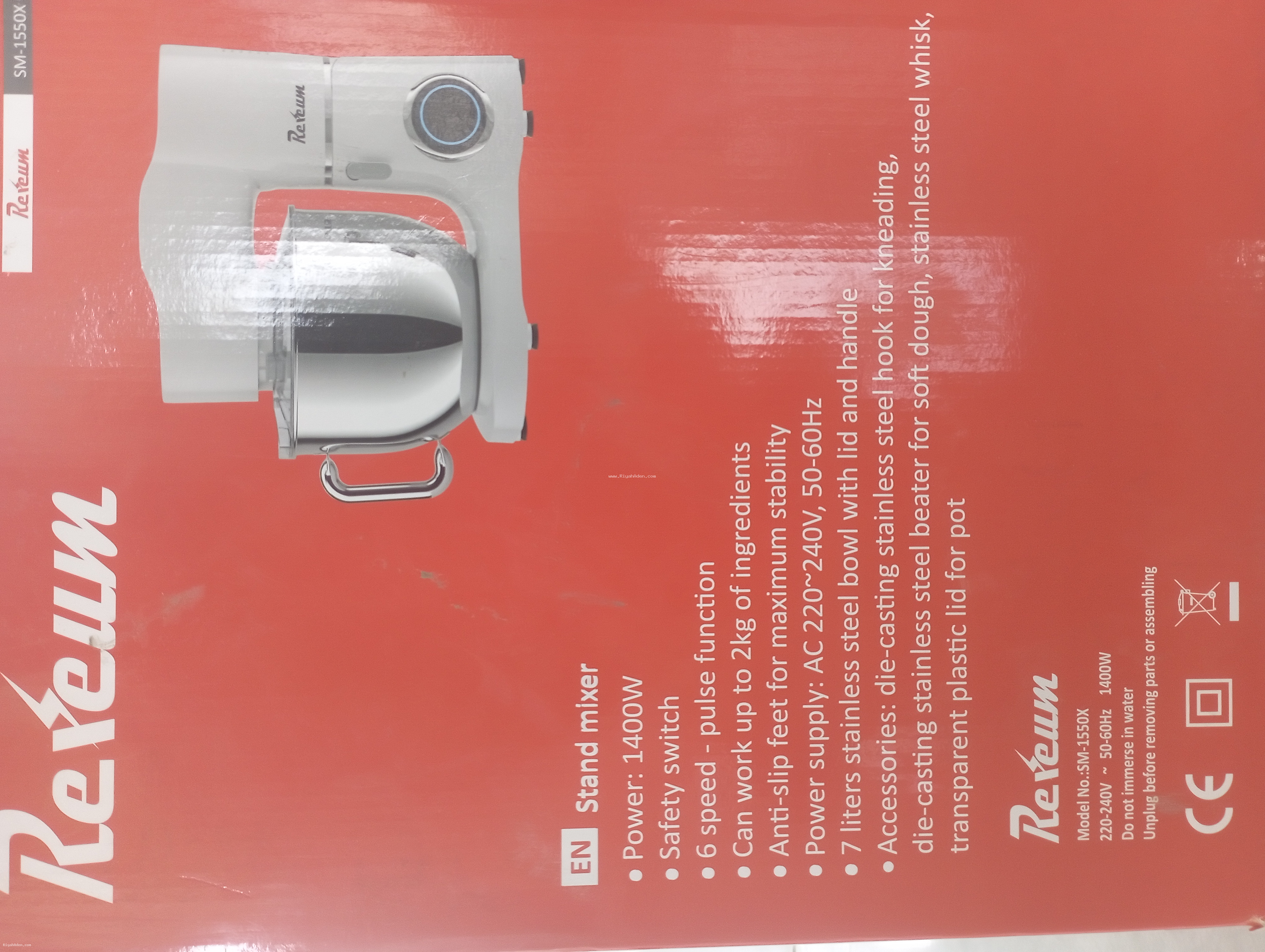 عجانات ألمنيوم 7 لتر - خلط فعال