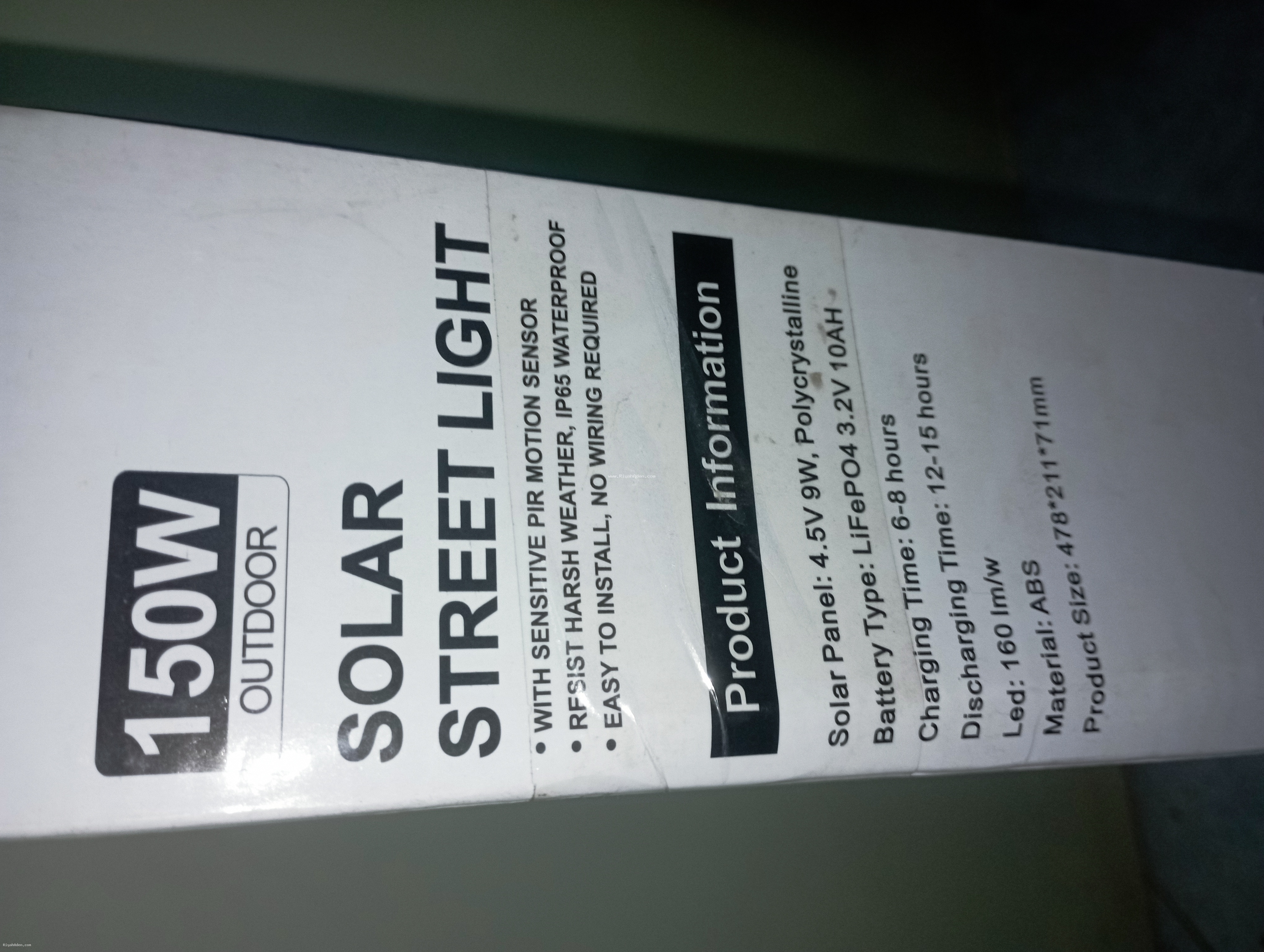 كشاف شوارع رافال 150 وات - إضاءة موفرة