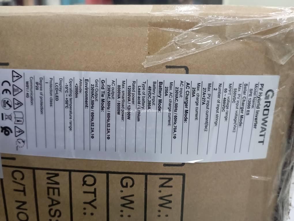 انفرتر جروات SPE 12000 ES