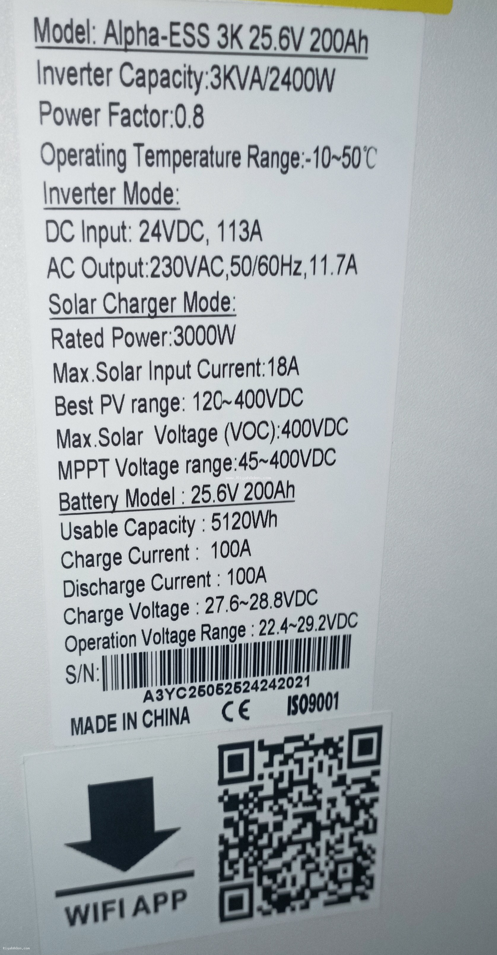 نظام الطاقة المتكامل "رياح عدن" - بطارية 5ك مع إنفرتر 3.5ك