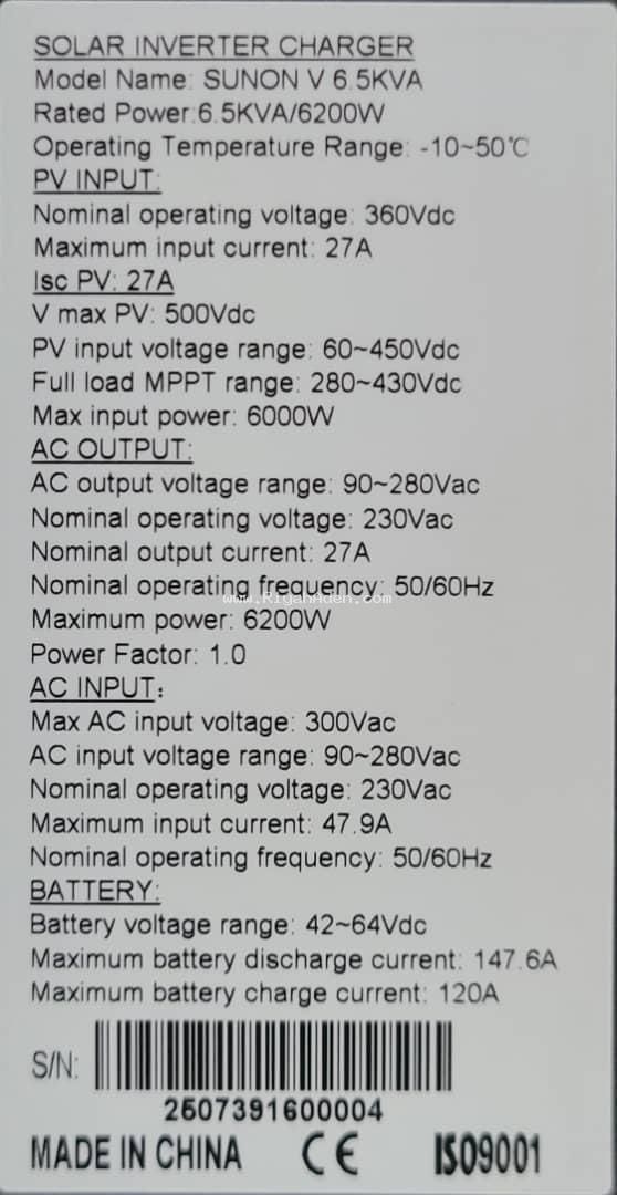 انفرتر رياح عدن 6.5 KVA